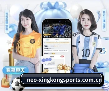 星空体育在线登录的故事
